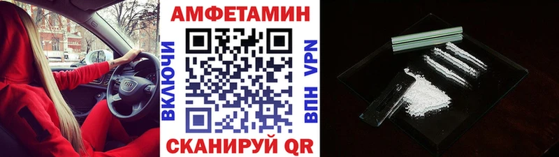 Первитин винт  Егорьевск 