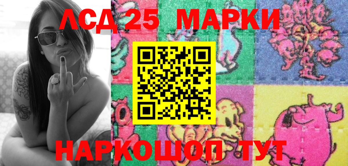 Марки N-bome 1,8мг  Вход с VPN  купить наркотик  Егорьевск 