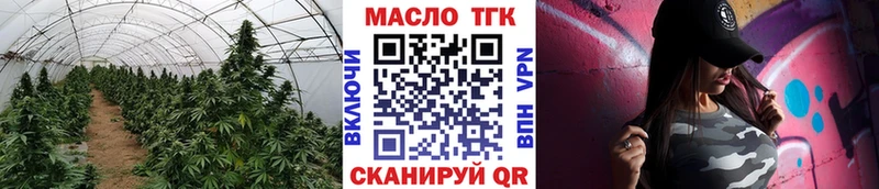 Дистиллят ТГК вейп с тгк  дарнет шоп  Егорьевск 