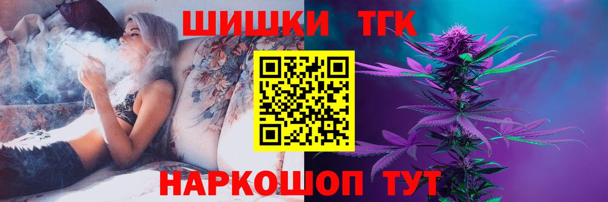 Бошки Шишки MAZAR  Вход с VPN  Бошки марихуана OG Kush  Егорьевск 